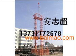 江蘇銷(xiāo)售龍門(mén)架,龍門(mén)架生產(chǎn)廠(chǎng)家,江蘇銷(xiāo)售龍門(mén)架,龍門(mén)架生產(chǎn)廠(chǎng)家生產(chǎn)廠(chǎng)家,江蘇銷(xiāo)售龍門(mén)架,龍門(mén)架生產(chǎn)廠(chǎng)家價(jià)格